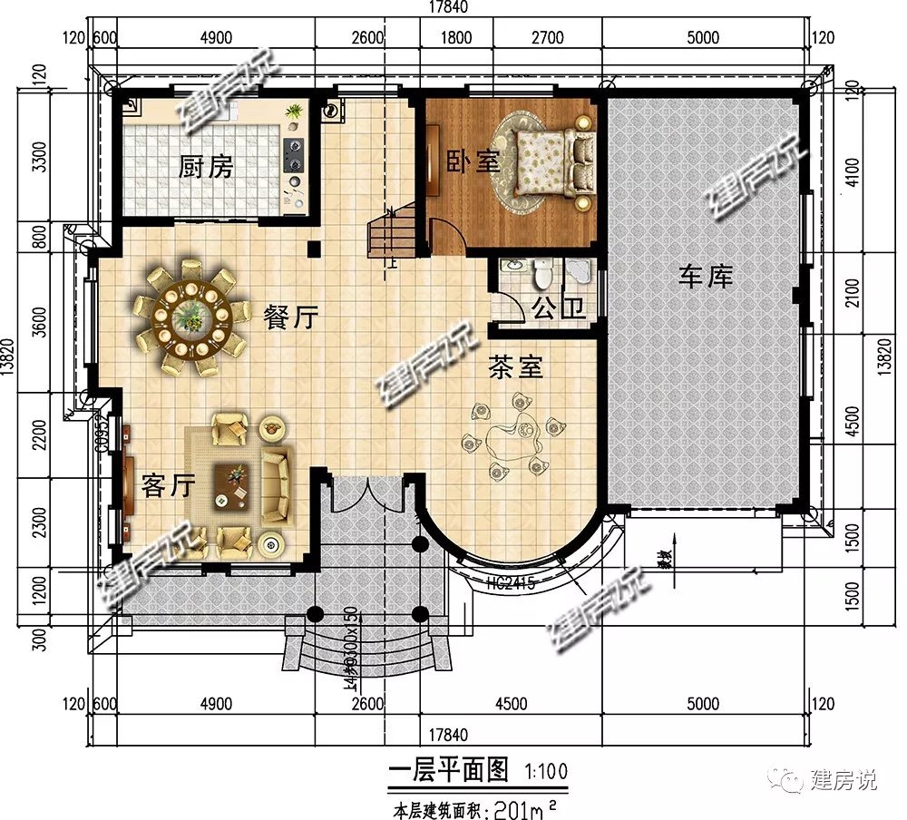 微信图片_20181217223841.jpg 微信图片_20181217223841.jpg