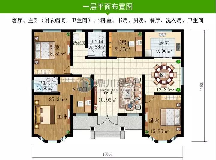 微信图片_20181220223400.jpg