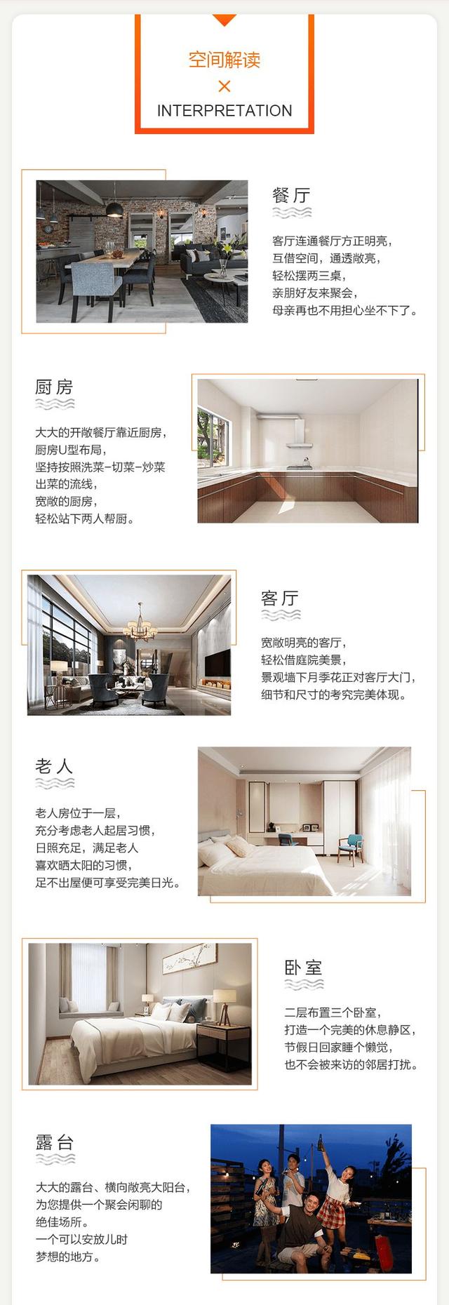 现代风格的两层别墅 现代风格的两层别墅