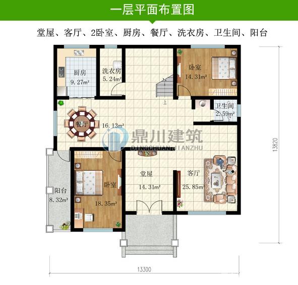 农村自建简欧式别墅 农村自建简欧式别墅