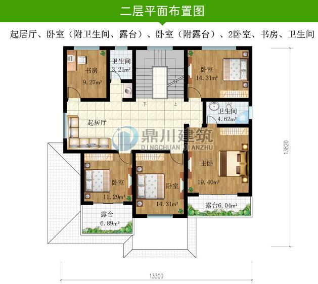 农村自建简欧式别墅 农村自建简欧式别墅