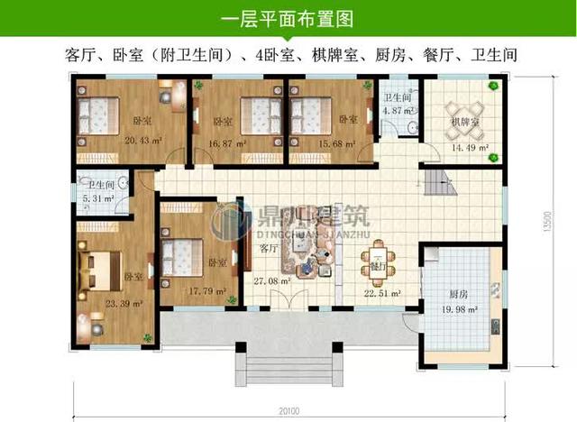乡村一层公寓别墅 乡村一层公寓别墅