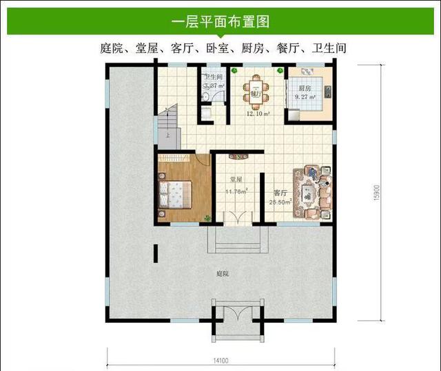 农村自建房 农村自建房