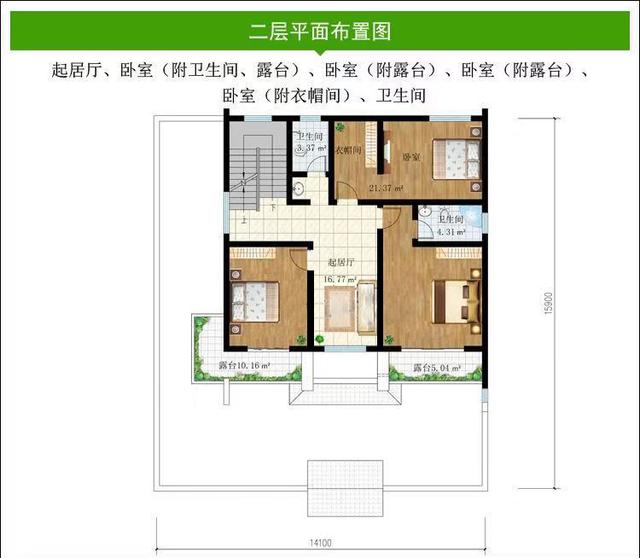 农村自建房 农村自建房