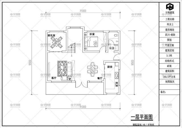 小面积乡村别墅 小面积乡村别墅