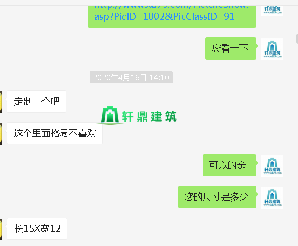 欧式设计图 欧式设计图