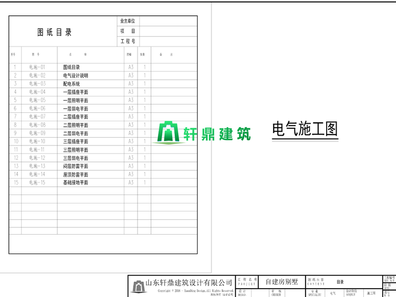 三层欧式.png 三层欧式.png