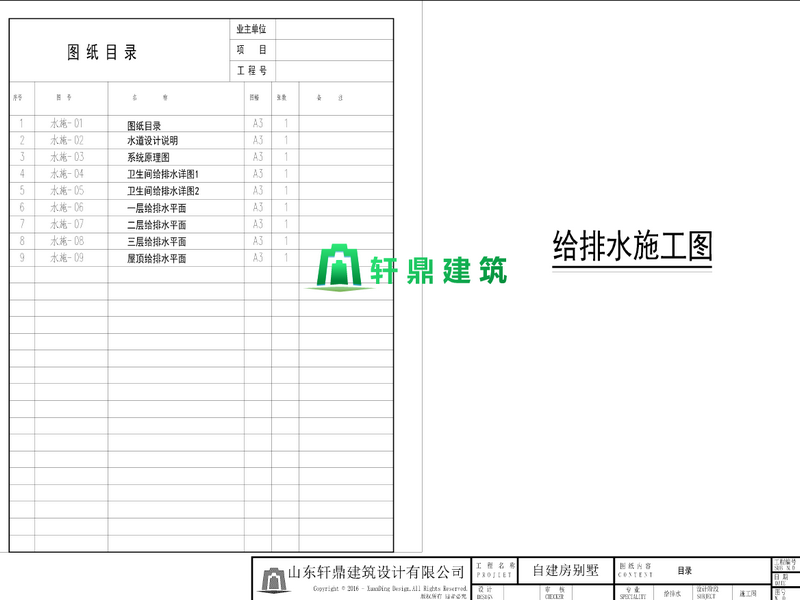 三层欧式.png 三层欧式.png