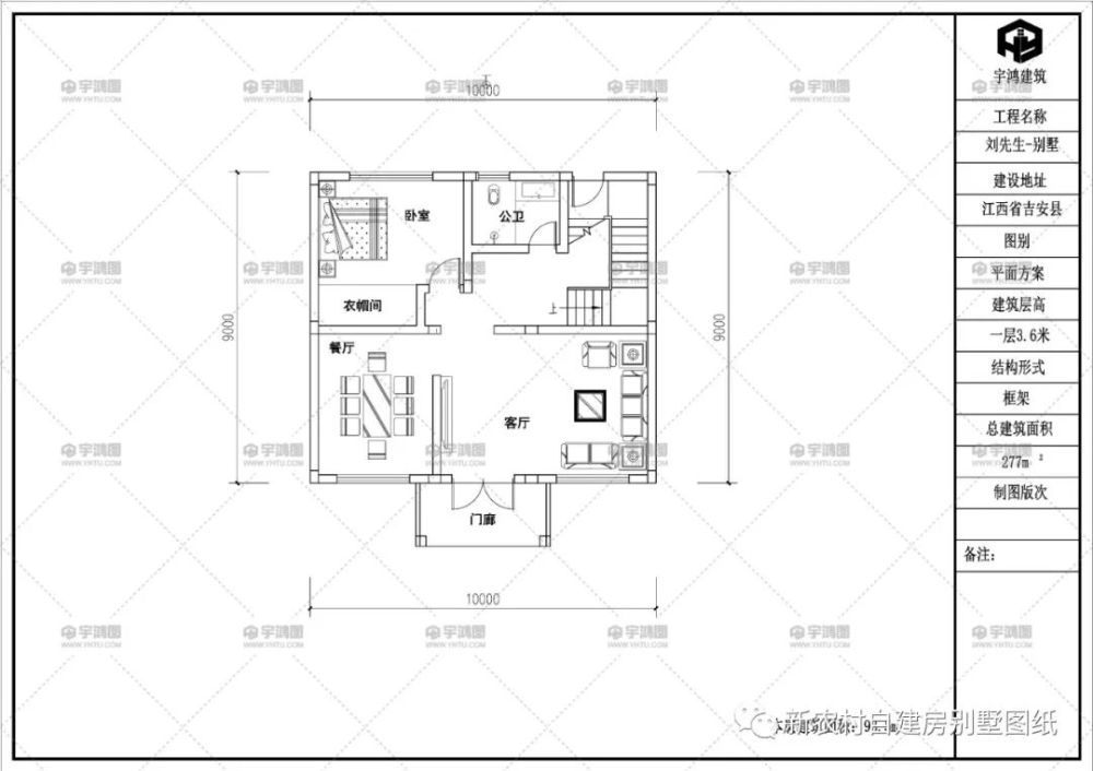 农村自建住宅 农村自建住宅