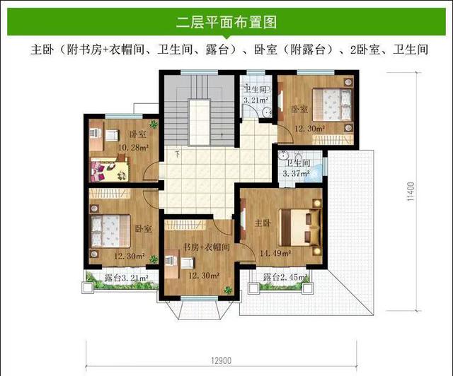 农村自建住宅 农村自建住宅