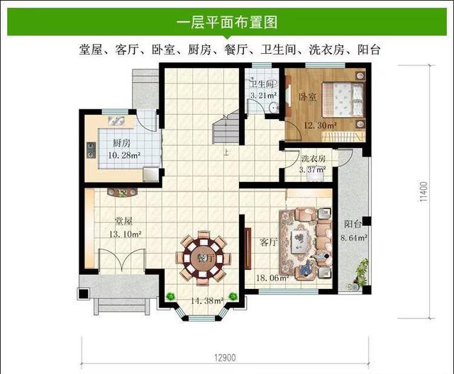 农村自建住宅 农村自建住宅
