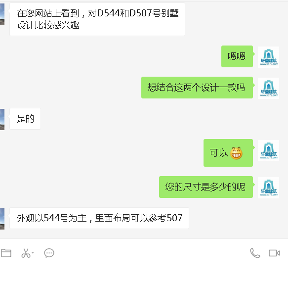 三层半住宅设计 三层半住宅设计