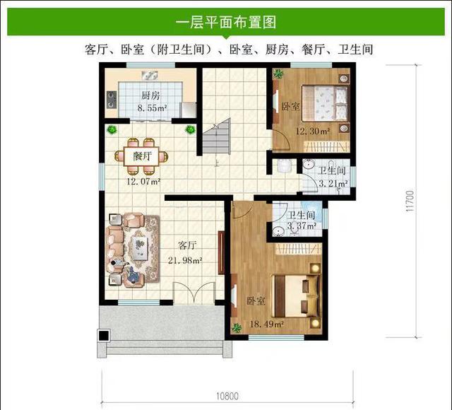 农村自建住宅 农村自建住宅