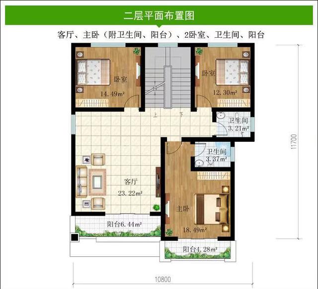 农村自建住宅 农村自建住宅