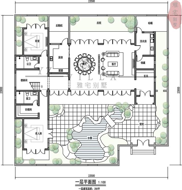 两层中式庭院别墅 两层中式庭院别墅