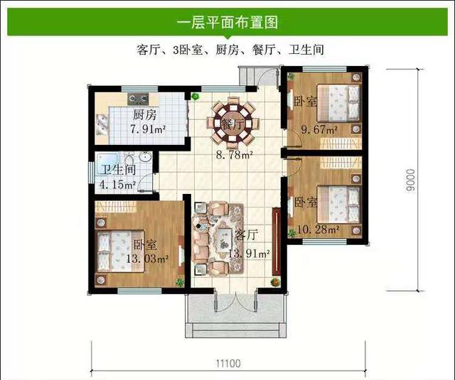 农村自建房屋 农村自建房屋