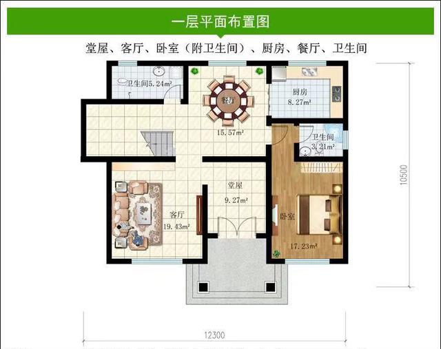 双层自建别墅 双层自建别墅