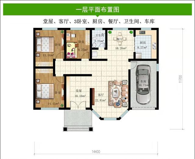 别墅自建住宅设计 别墅自建住宅设计
