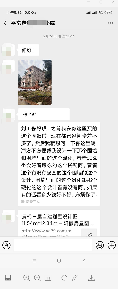 三层复式设计 三层复式设计