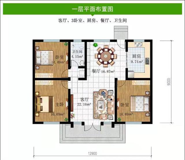 农村中式风格别墅设计 农村中式风格别墅设计