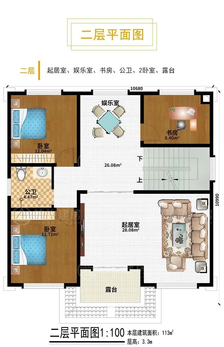 三层新中式农村别墅 三层新中式农村别墅