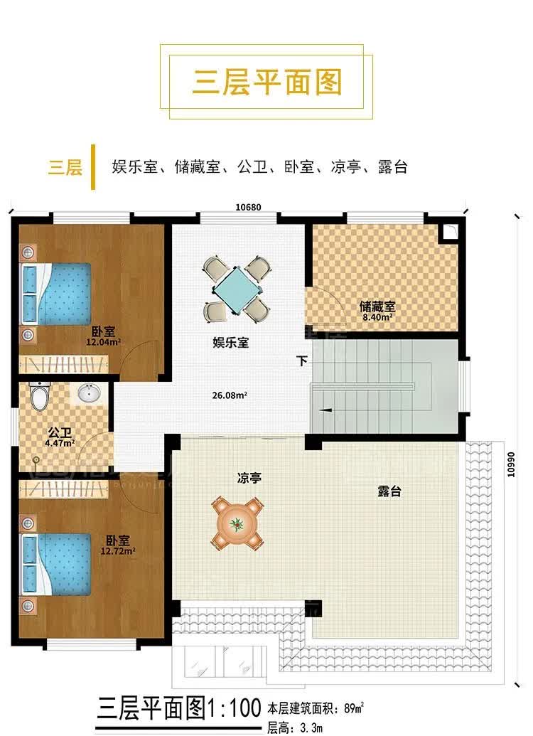 三层新中式农村别墅 三层新中式农村别墅