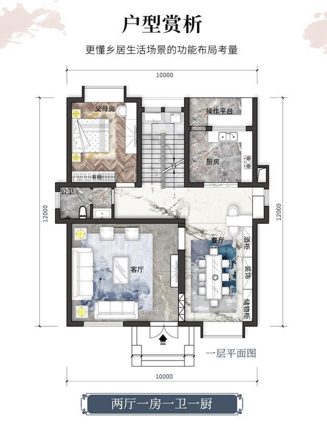 农村自建别墅 农村自建别墅