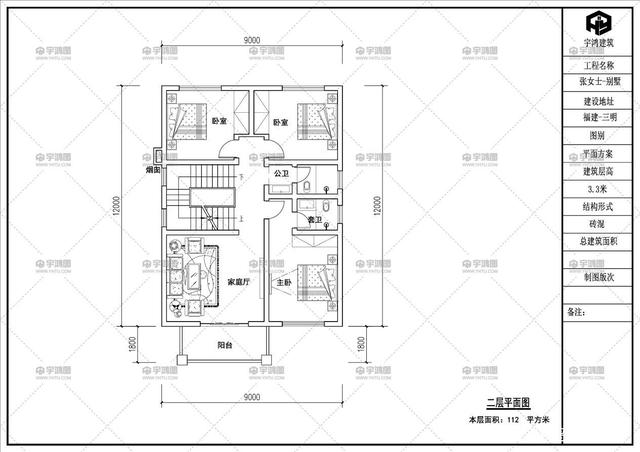 农村自建三层简欧别墅 农村自建三层简欧别墅