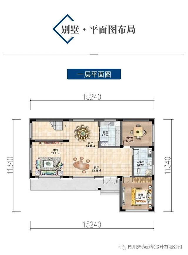 自建农村二层别墅设计 自建农村二层别墅设计