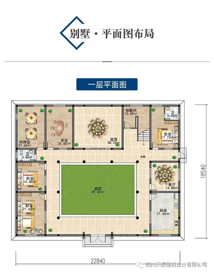 乡村欧式别墅 乡村欧式别墅
