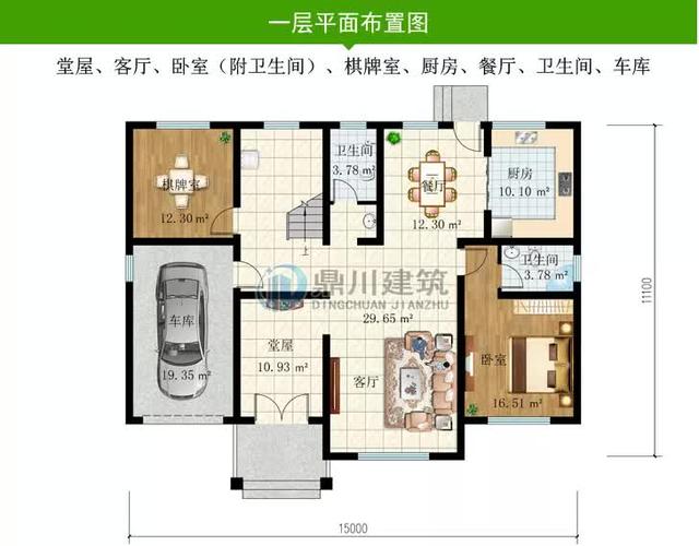 三层别墅设计图 三层别墅设计图