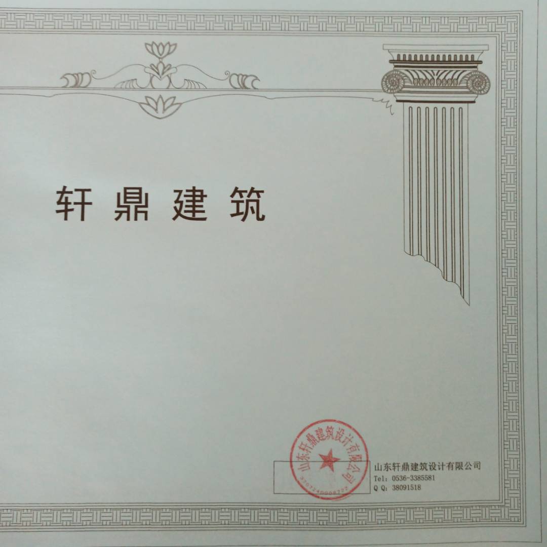 三层别墅图 三层别墅图