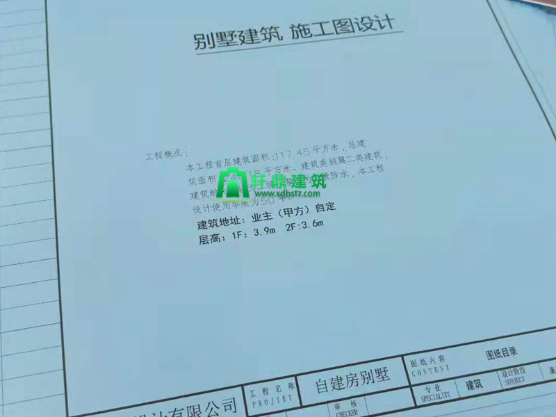 施工图纸.jpg 施工图纸.jpg