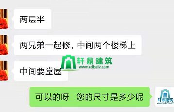 客户语录 客户语录