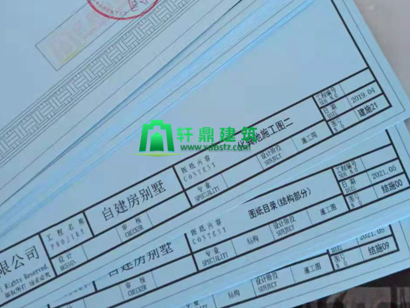 施工图.png 施工图.png