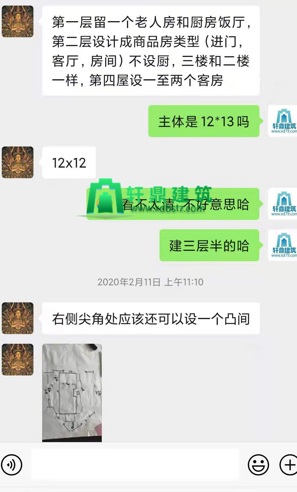 温总宅基地.jpg 温总宅基地.jpg