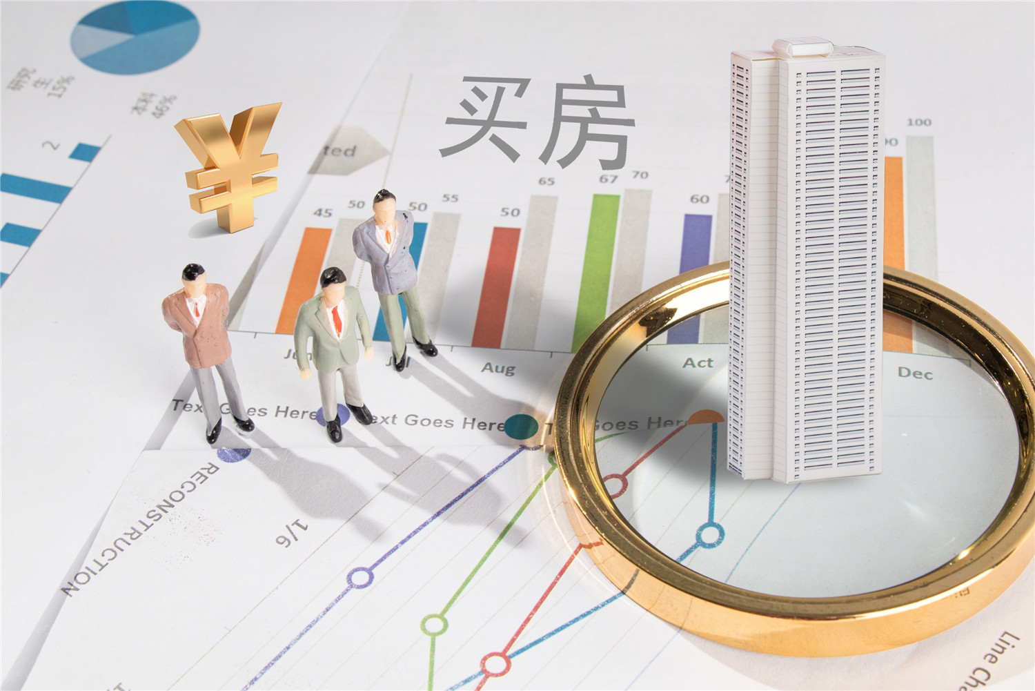 2023年经济适用房申请条件、流程是什么.jpg 2023年经济适用房申请条件、流程是什么.jpg