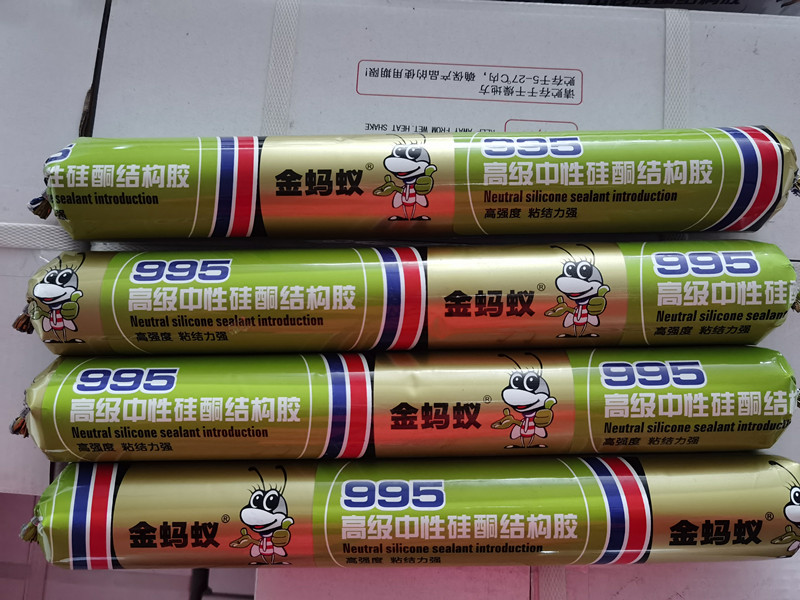 结构胶和玻璃胶有什么区别.jpg 结构胶和玻璃胶有什么区别.jpg