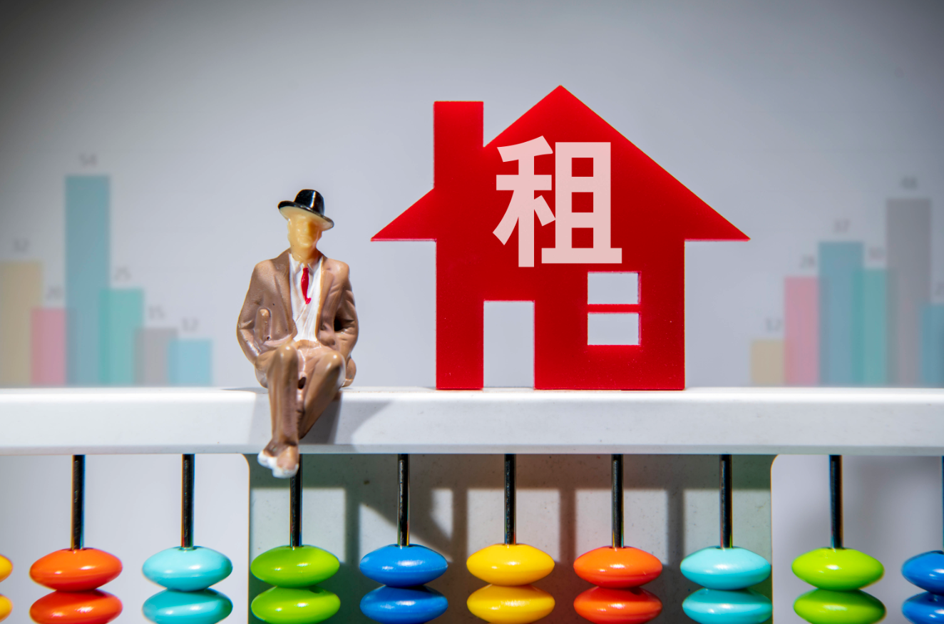 保障性住房有哪些种类 (2).png 保障性住房有哪些种类 (2).png