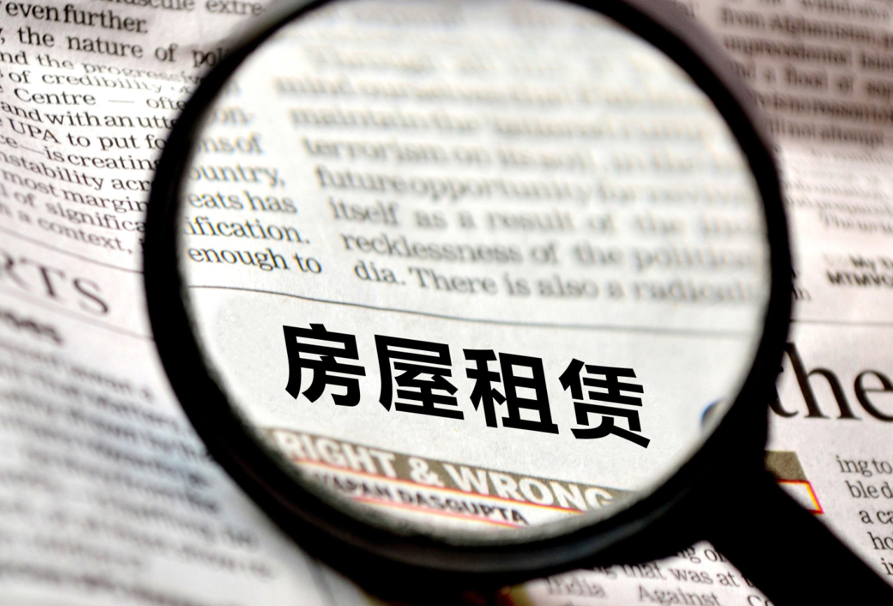 交租房押金要注意哪些事项.png 交租房押金要注意哪些事项.png