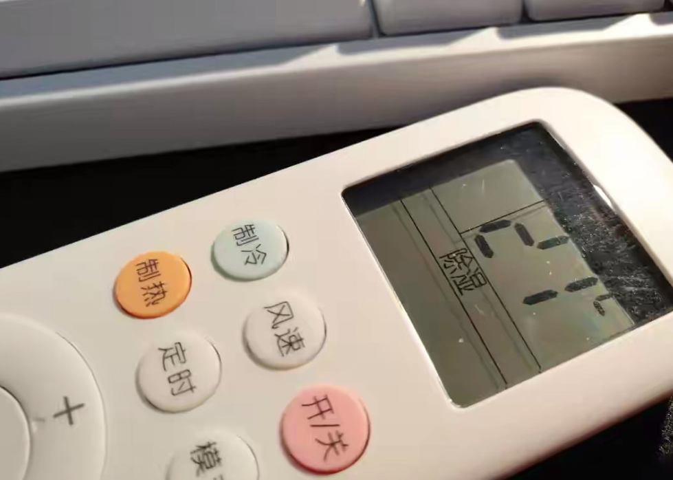 空调使用注意事项.png 空调使用注意事项.png