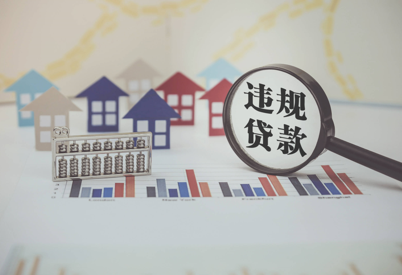 房产有贷款的情况下可以过户吗.png 房产有贷款的情况下可以过户吗.png