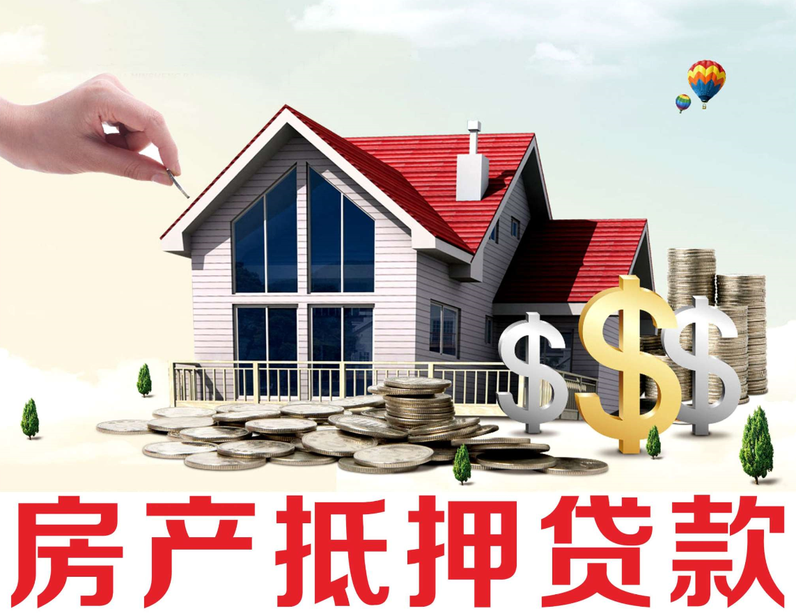 办理房产过户怎么定价.png 办理房产过户怎么定价.png