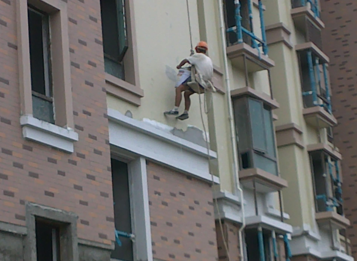 外墙渗水原因有哪些.png 外墙渗水原因有哪些.png