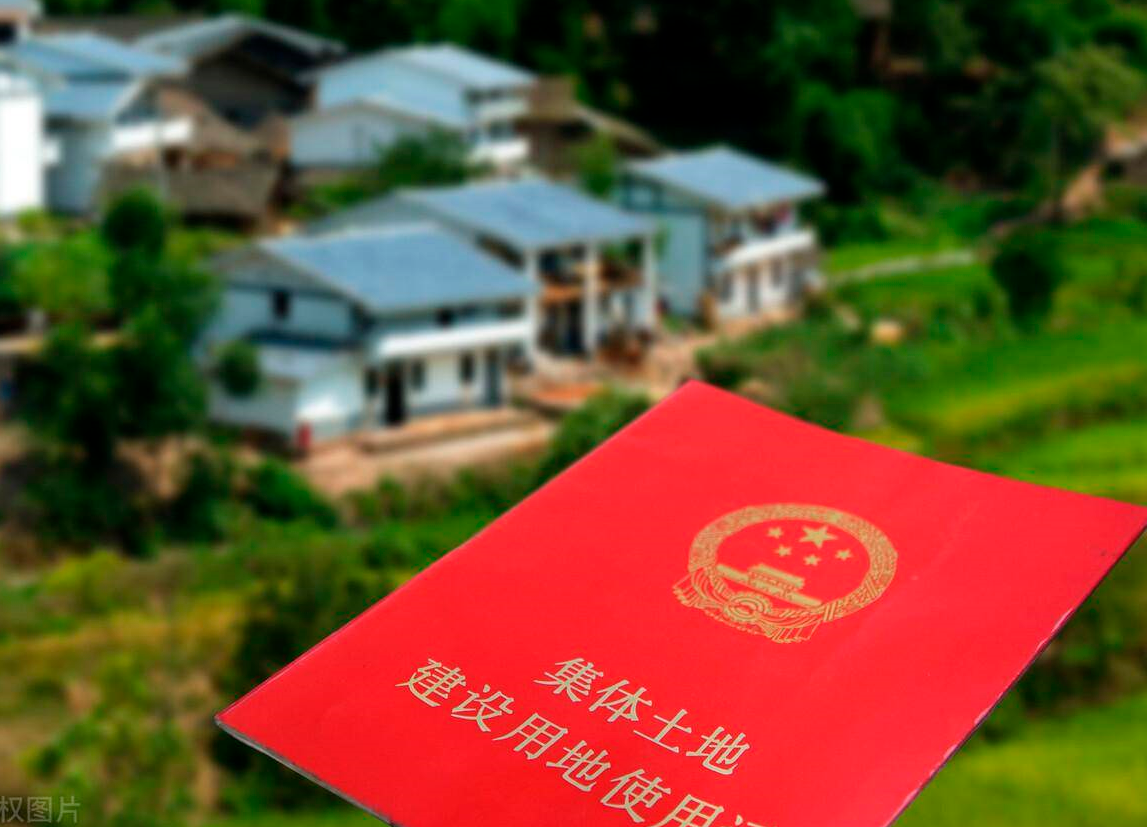 关于房屋产权年限.png 关于房屋产权年限.png