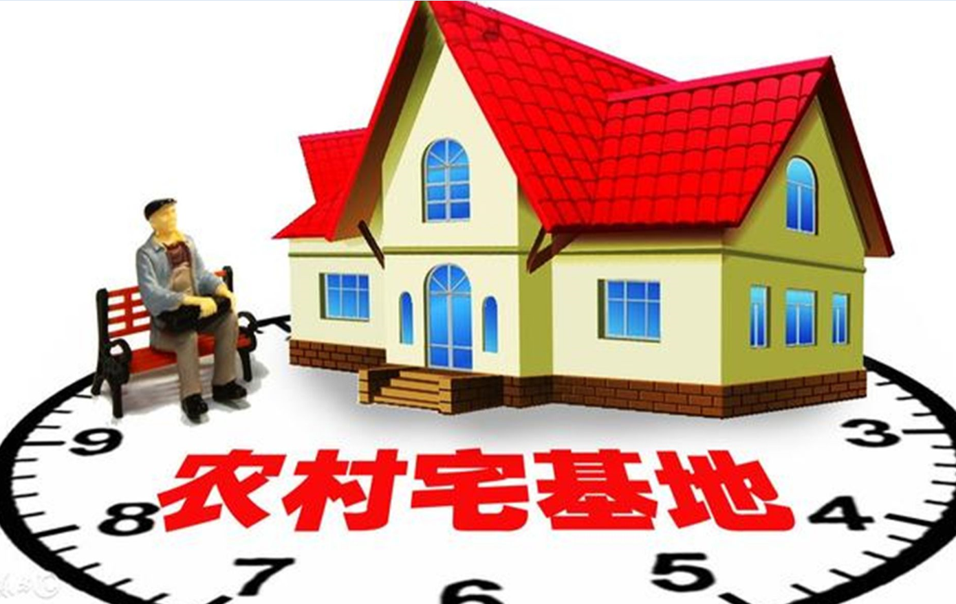 以下4种“一户多宅”不用拆 (2).png 以下4种“一户多宅”不用拆 (2).png