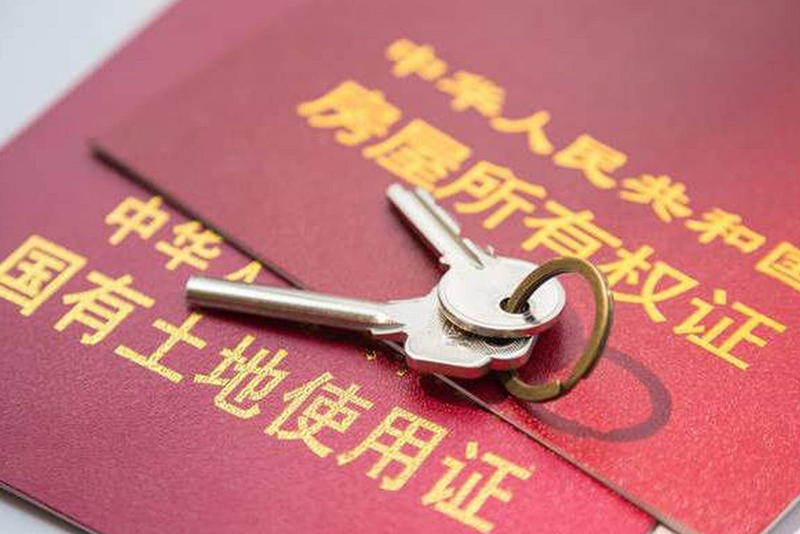 产权过二和过五的区别.png 产权过二和过五的区别.png