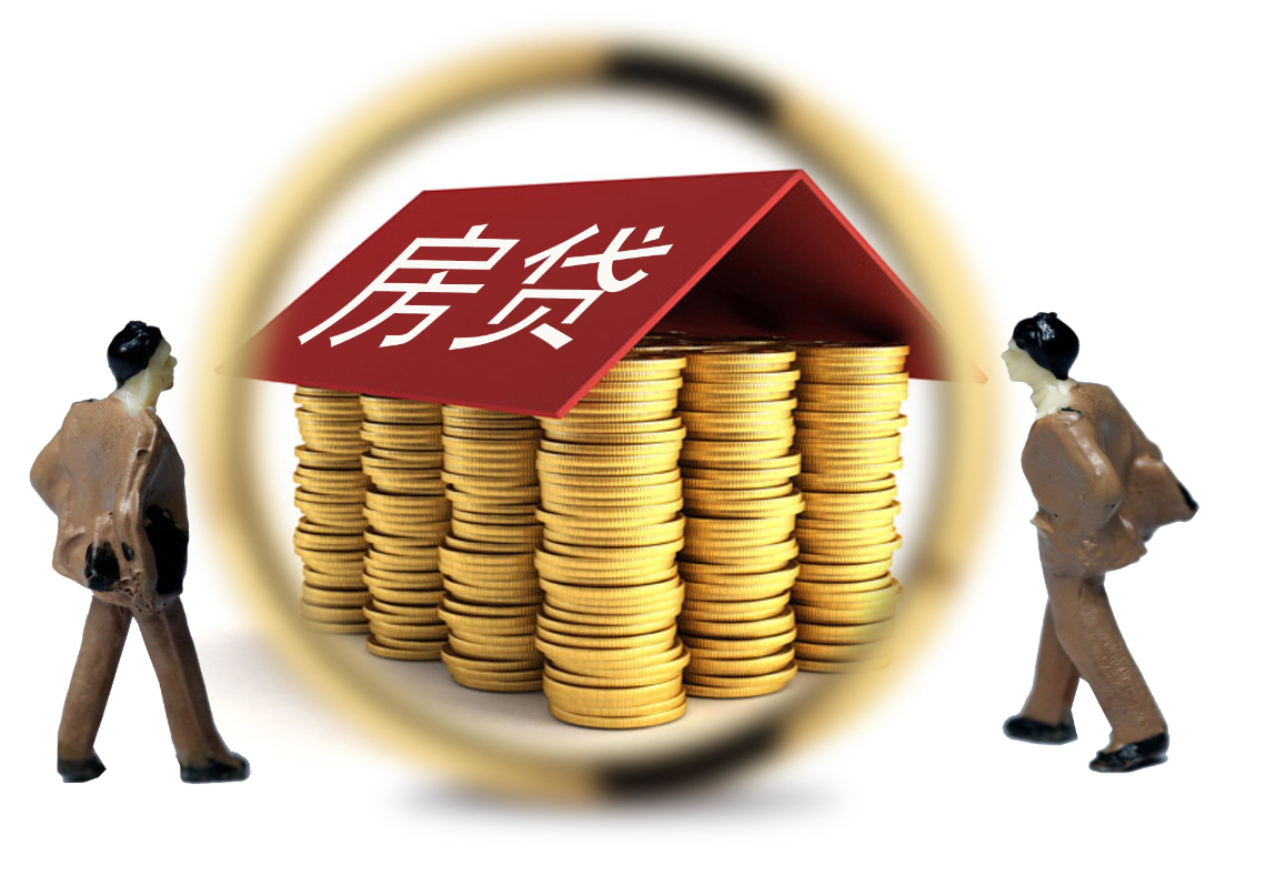 公积金怎么用来买房.png 公积金怎么用来买房.png