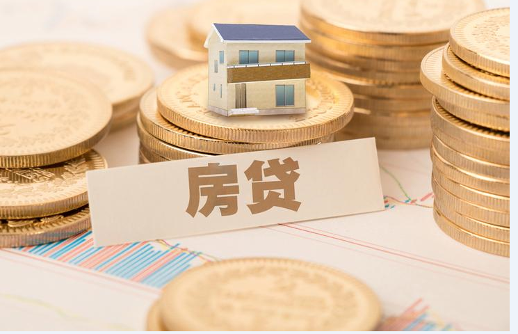 公积金买房详细流程 (2).png 公积金买房详细流程 (2).png