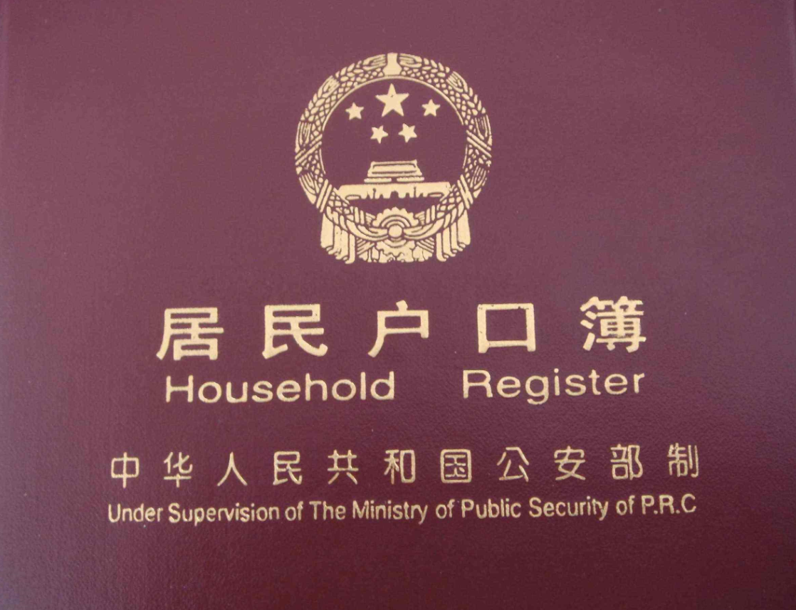 长沙落户政策2023 (3).png 长沙落户政策2023 (3).png